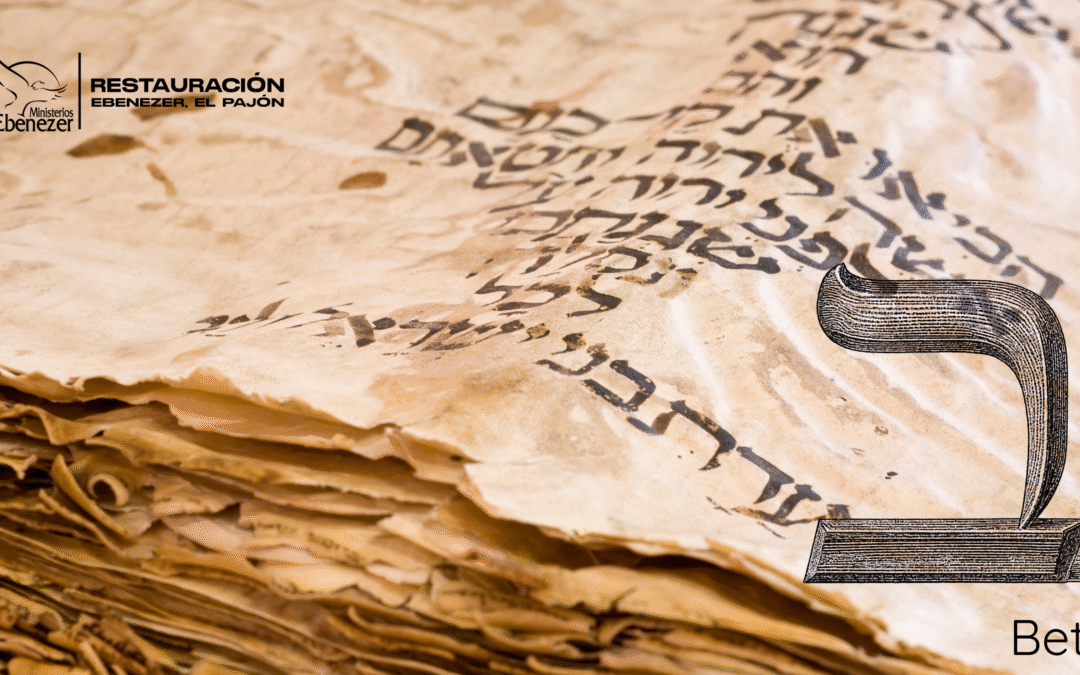 EL ALEFATO DEL CIELO II “BET”